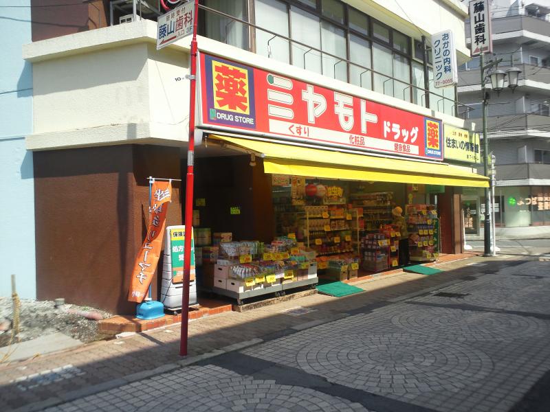 ホームメイト シニア 特別養護老人ホームマザアス東久留米