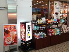 クックドア ドトールコーヒーショップ 盛岡駅店 岩手県盛岡市 周辺の生活施設情報