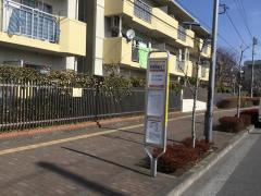 ユキサキナビ 立川バス 応現院 バス停留所