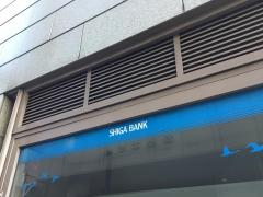 接骨ネット かがやき骨盤整体院 西中島南方 大阪市淀川区 の周辺施設写真一覧 4ページ