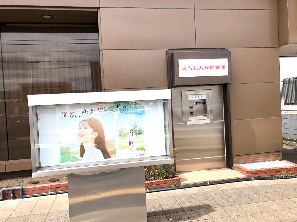 バンクマップ
