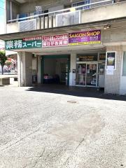 マーケットピア 業務スーパー スーパー 鈴鹿市 アクセスランキング