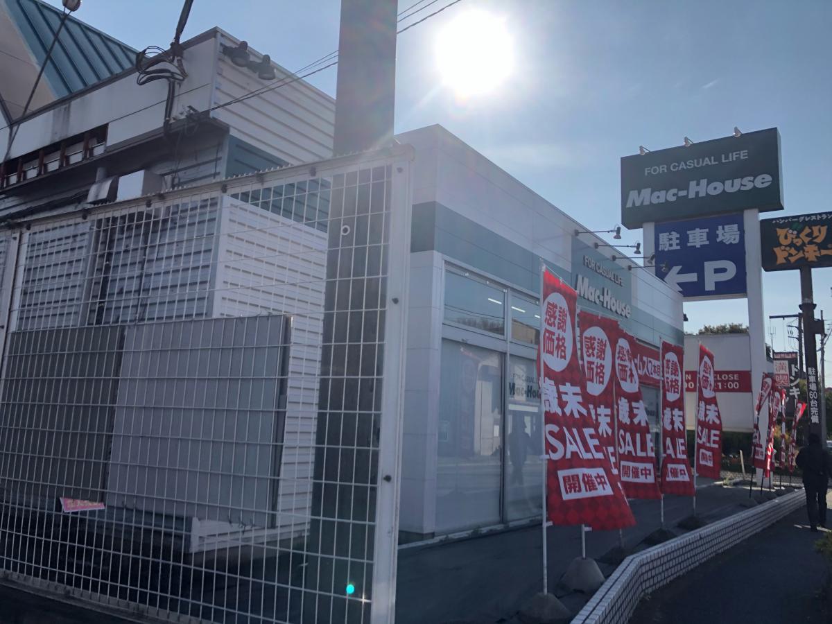 クックドア びっくりドンキー 東村山店 東京都東村山市 の周辺施設写真一覧