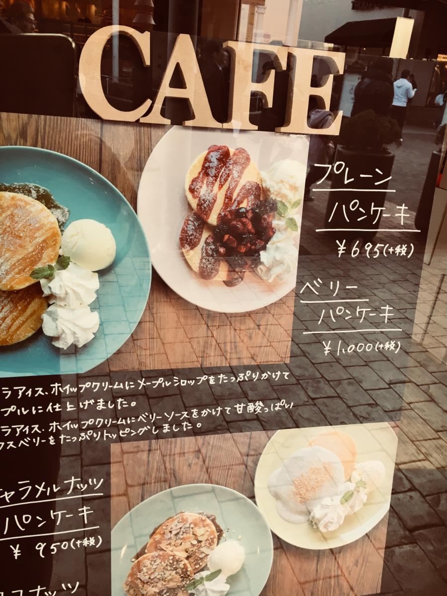 クックドア リアルダイニングカフェ神戸三田アウトレット店