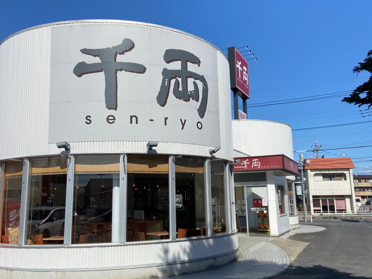 【クックドア】千両水戸堀町店（茨城県）