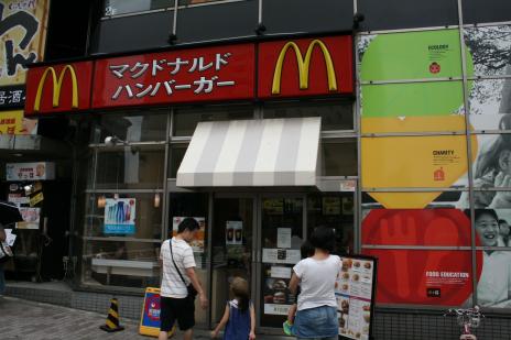 クックドア 口コミ マクドナルド 池下店 クックドア 口コミ マクドナルド 池下店