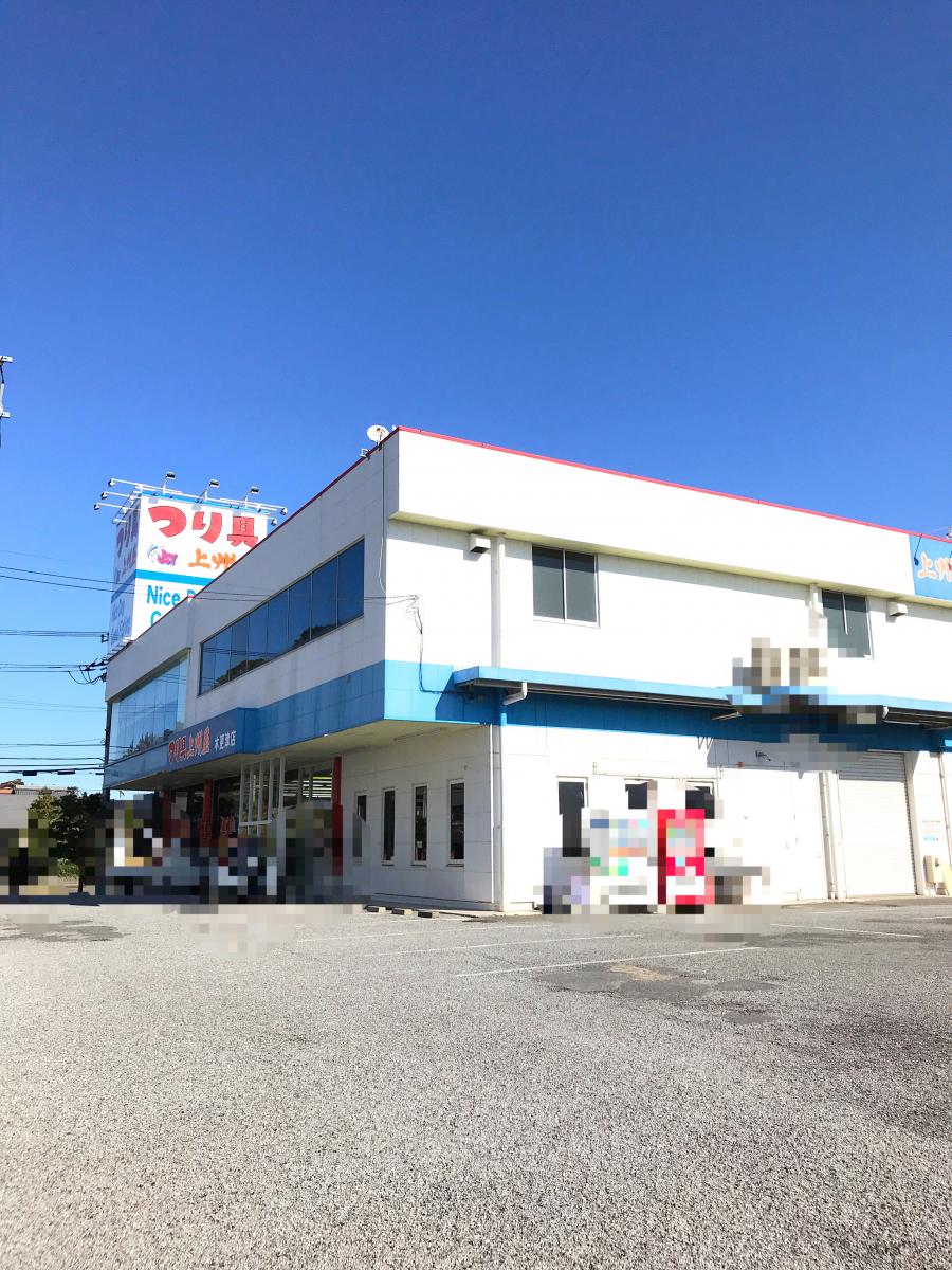 マーケットピア 上州屋 木更津店 木更津市太田