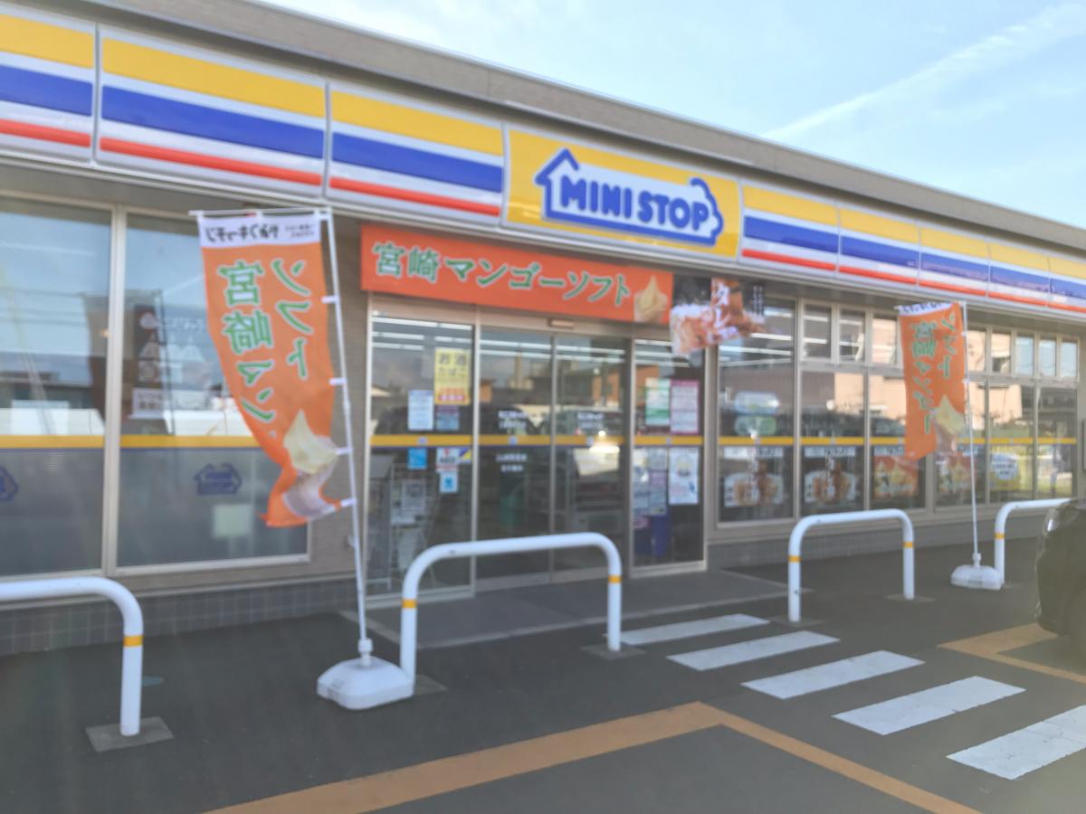 マーケットピア ミニストップ 日高南平沢店