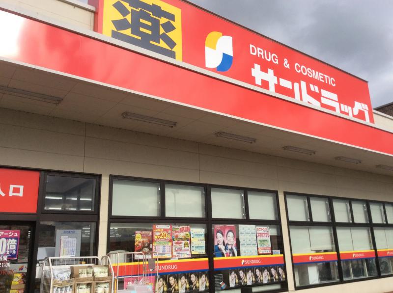 クックドア 豚ステーキ十一 福岡県行橋市 周辺施設口コミ 写真 動画