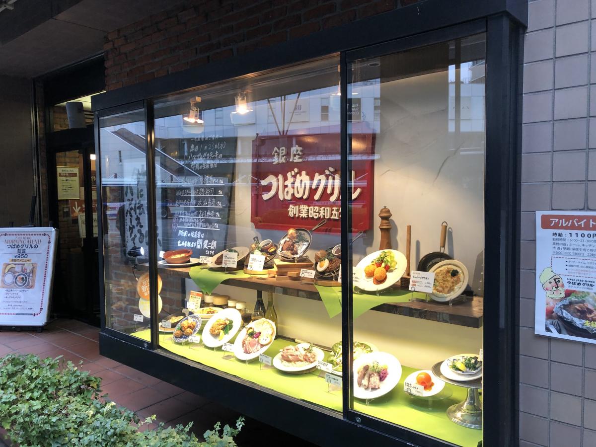 クックドア つばめグリルホテルメッツ川崎店