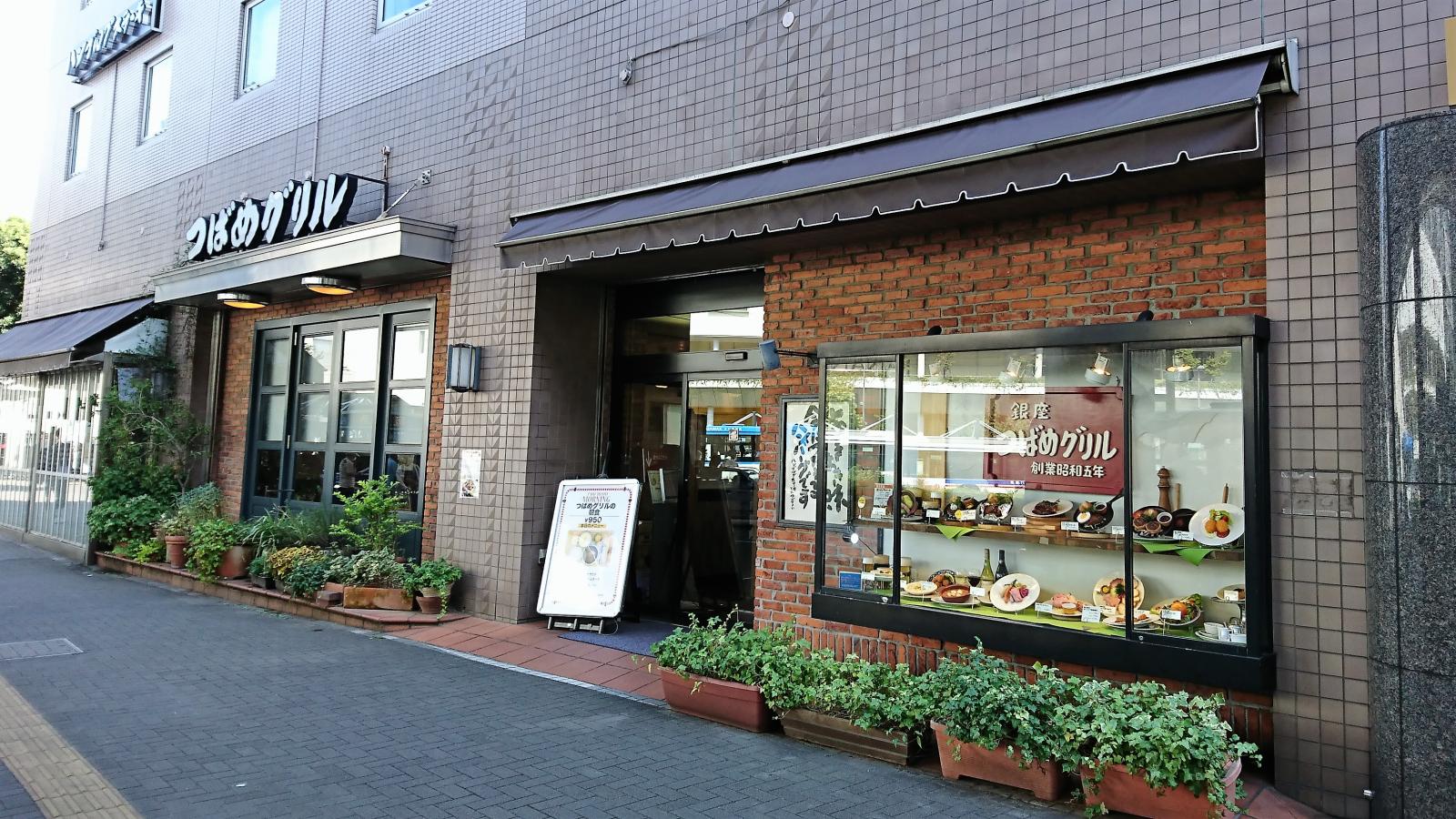 クックドア つばめグリルホテルメッツ川崎店 神奈川県