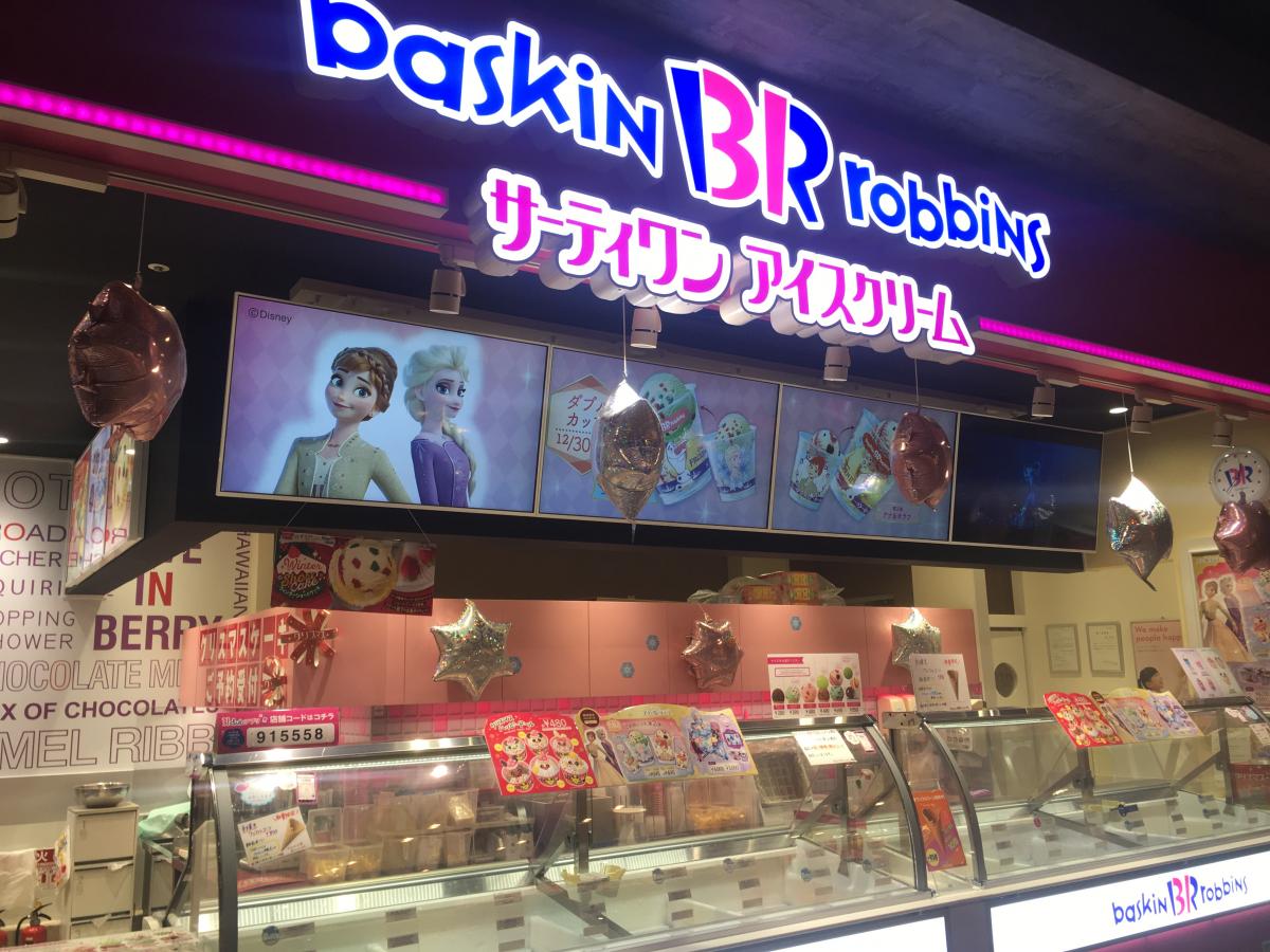 マーケットピア ヴィレッジヴァンガード イオンモール徳島店 徳島市 周辺施設 口コミ 写真 動画