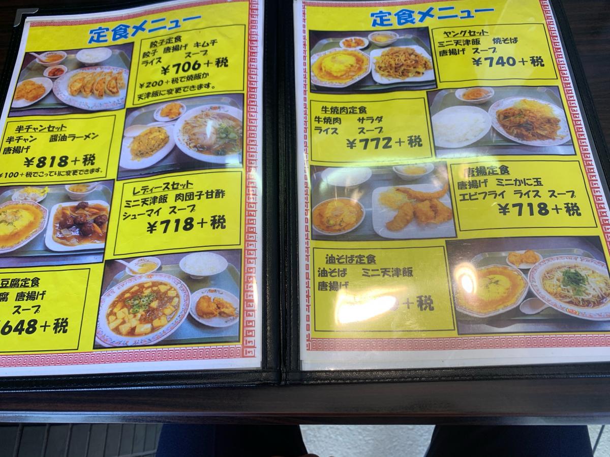 クックドア 餃子の王将 鳳店 クックドア 餃子の王将 鳳店