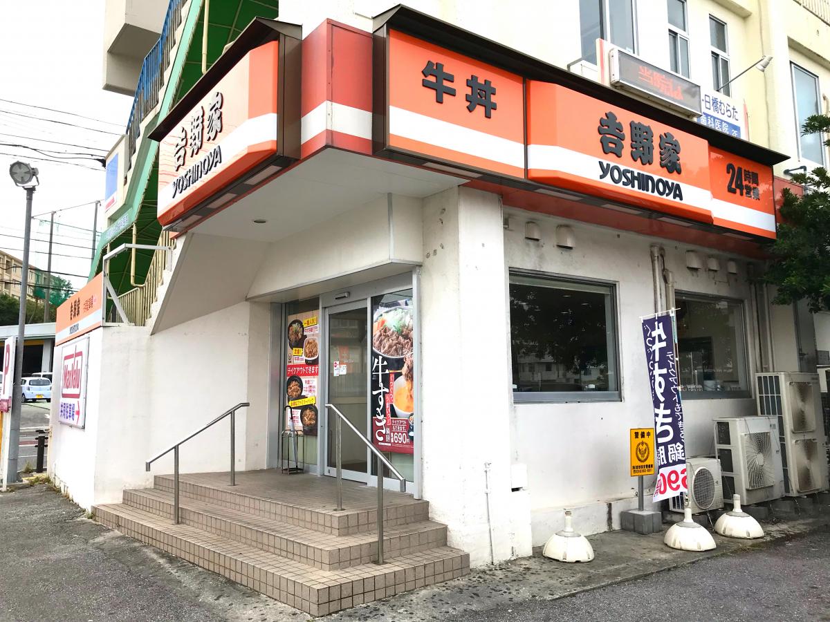 クックドア ここを通るといつも思い出します 吉野家 ３２９号線南風原店 のお気に入りコメント 口コミ