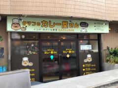 ユキサキナビ 西大井駅 品川区 の周辺施設写真一覧 1ページ