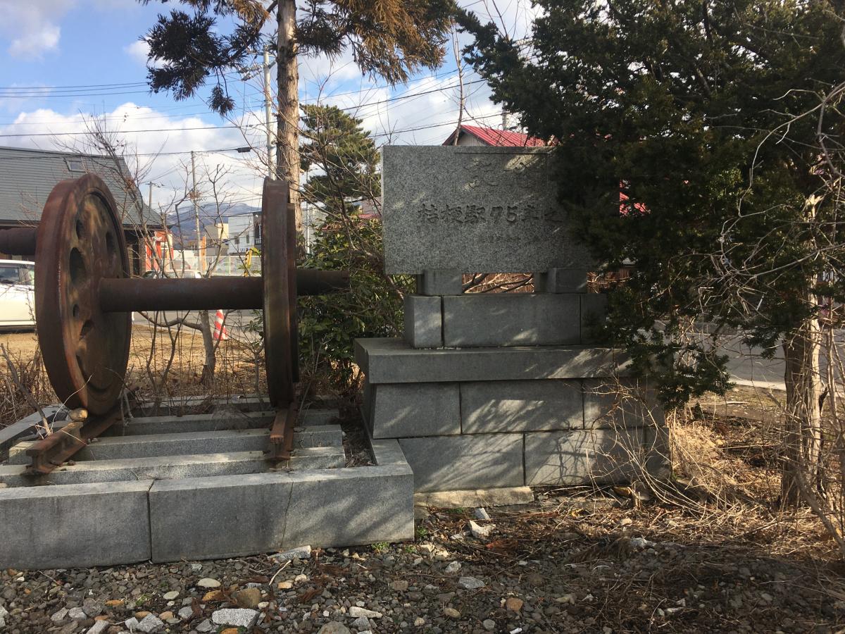 ユキサキナビ ｊｒ函館本線 函館 旭川 桔梗駅 函館市桔梗