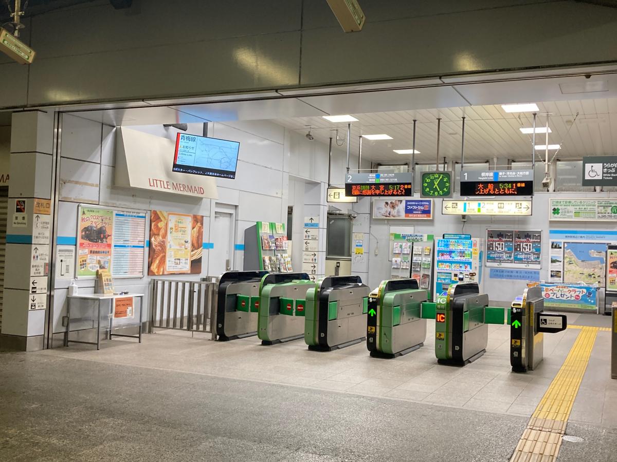 【ホームメイト】大船駅 JR根岸線：路線図