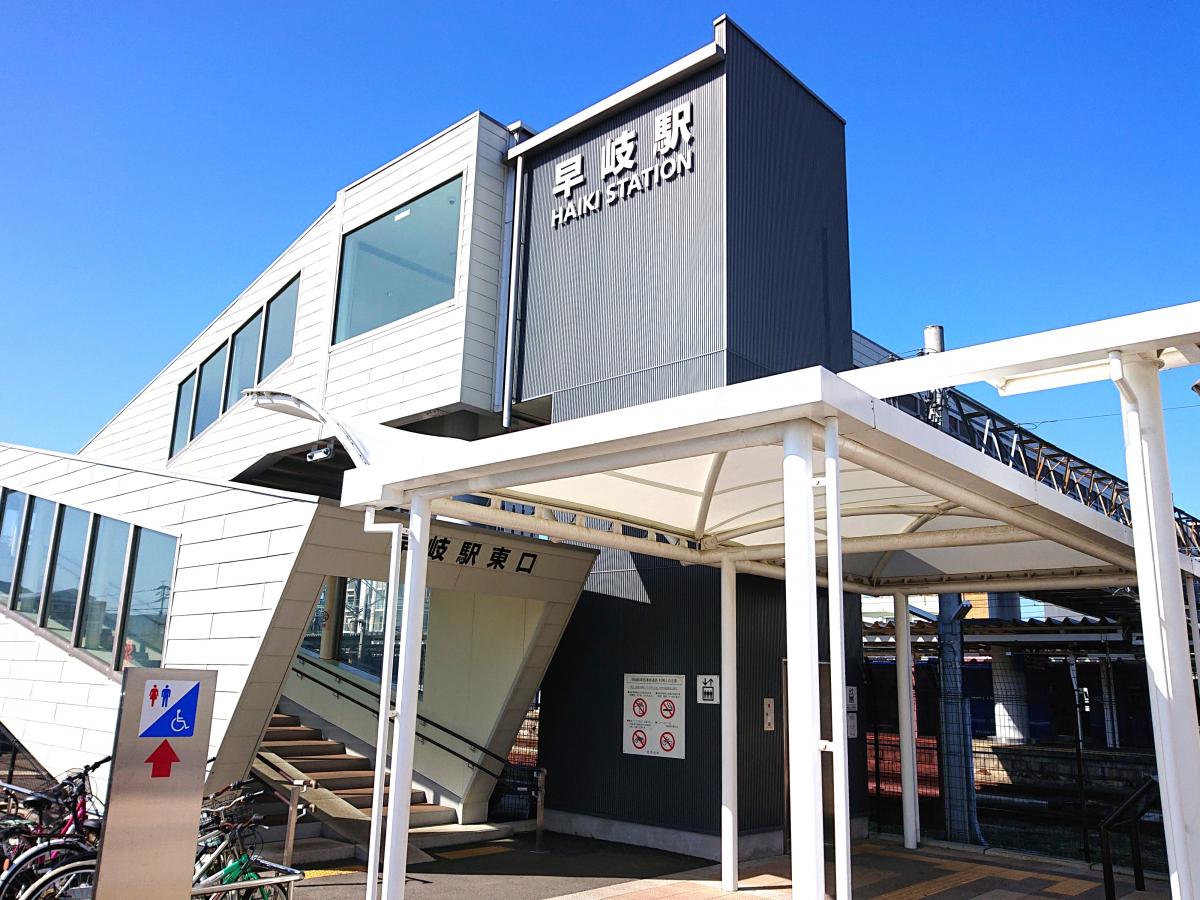 ユキサキナビ 早岐駅 佐世保市早岐