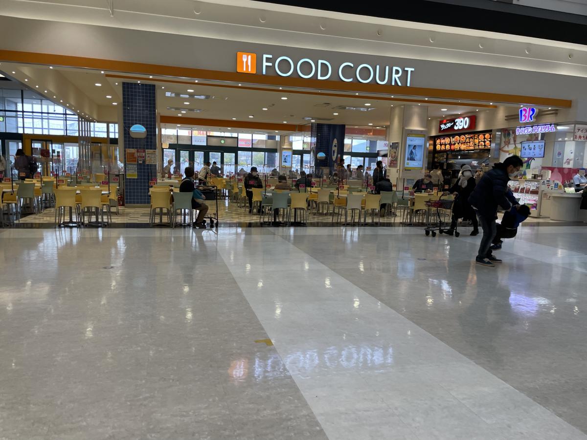 マーケットピア イオン 山形南店