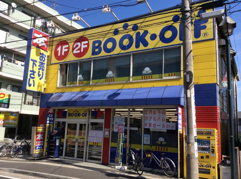 マーケットピア ブックオフ ｊｒ稲田堤駅前店 川崎市多摩区菅稲田堤