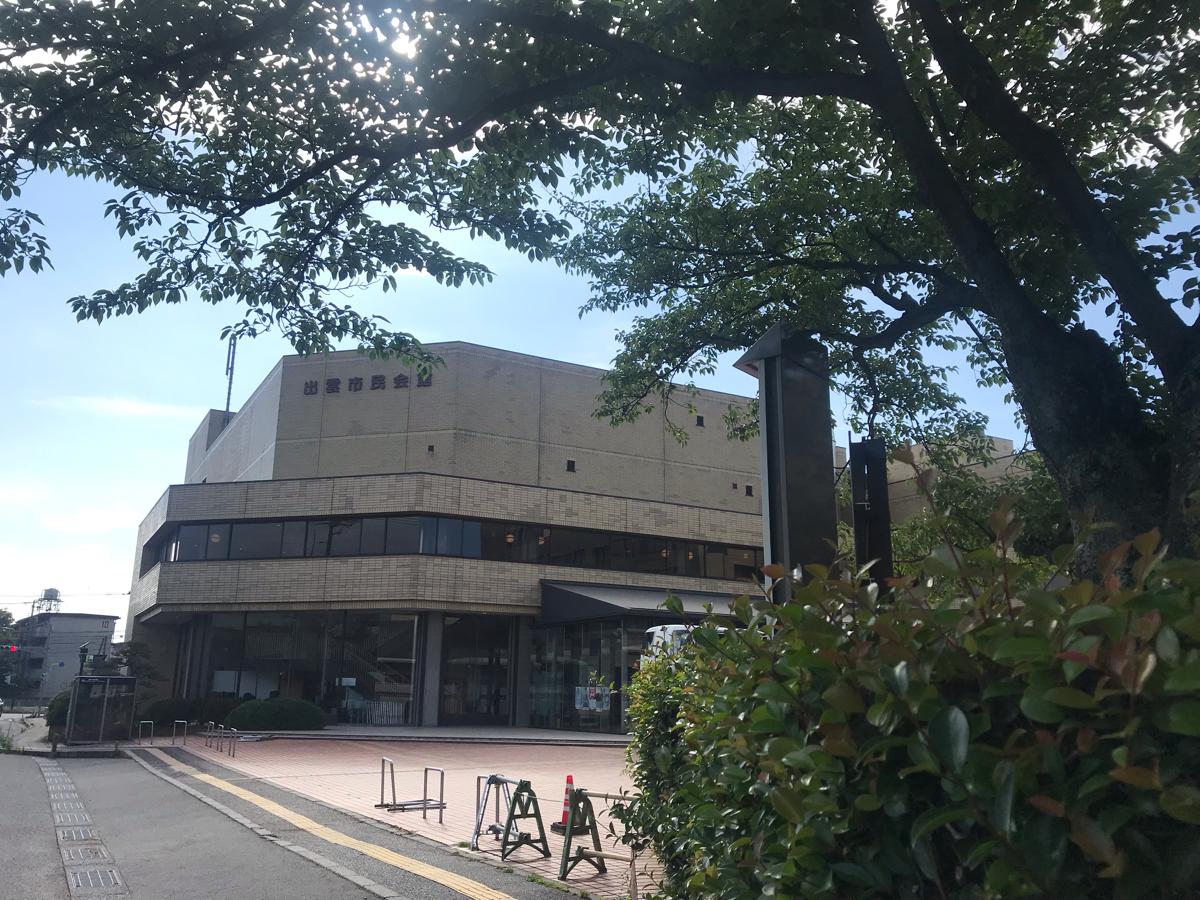 エンタメール 財 出雲市教育文化振興財団出雲市民会館 出雲市塩冶有原町