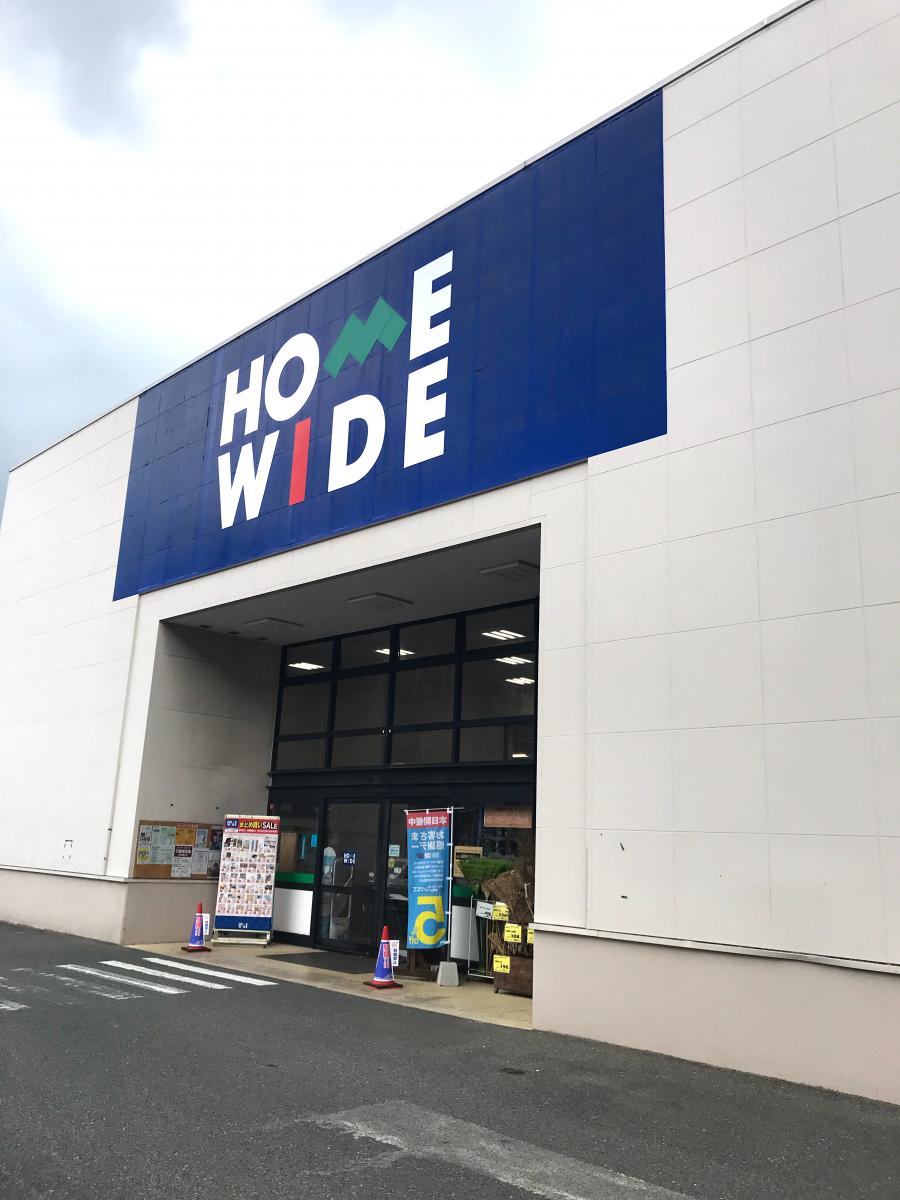 マーケットピア ホームワイド和白店
