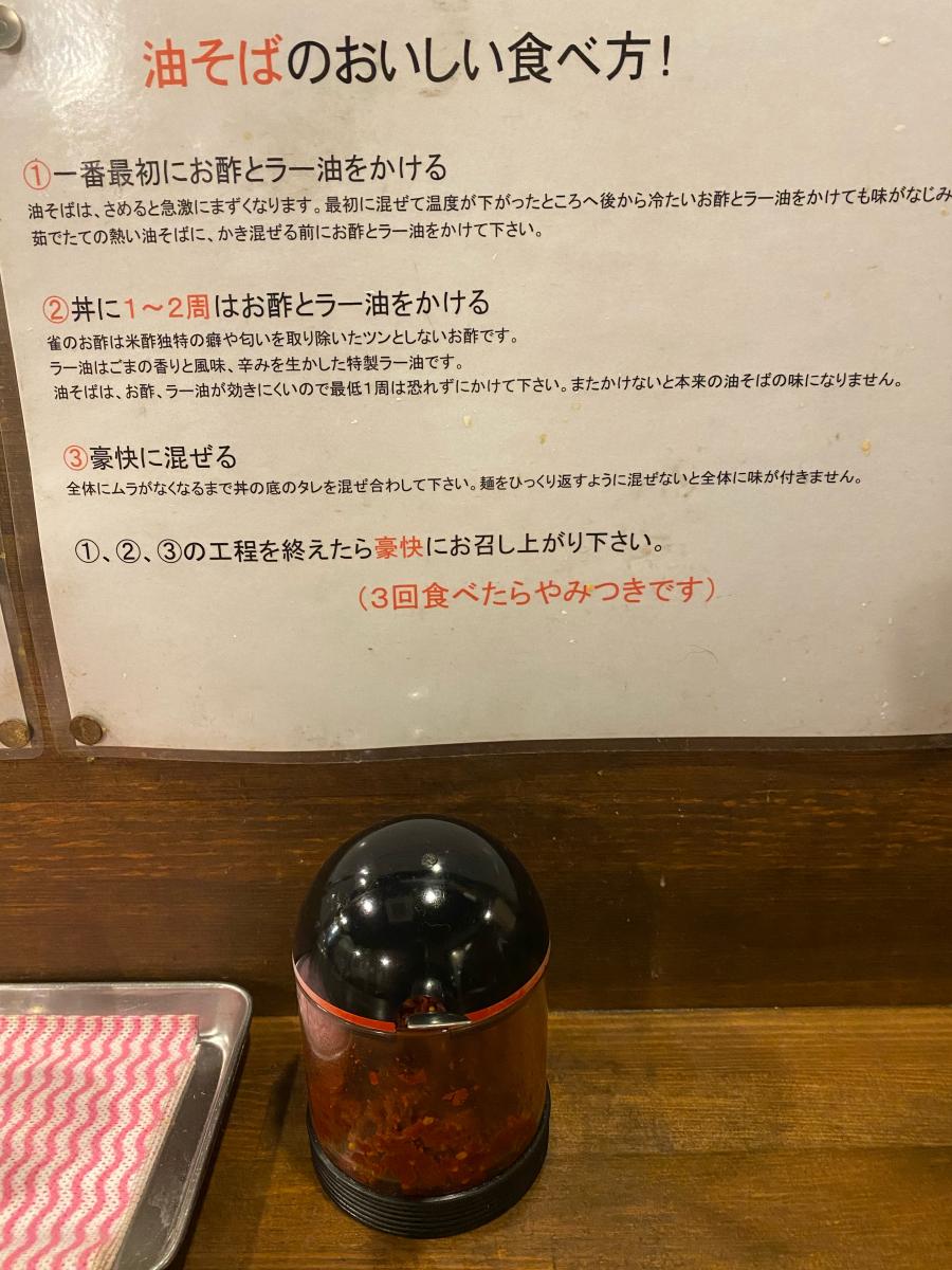 クックドア きりん寺 大阪総本店 大阪府