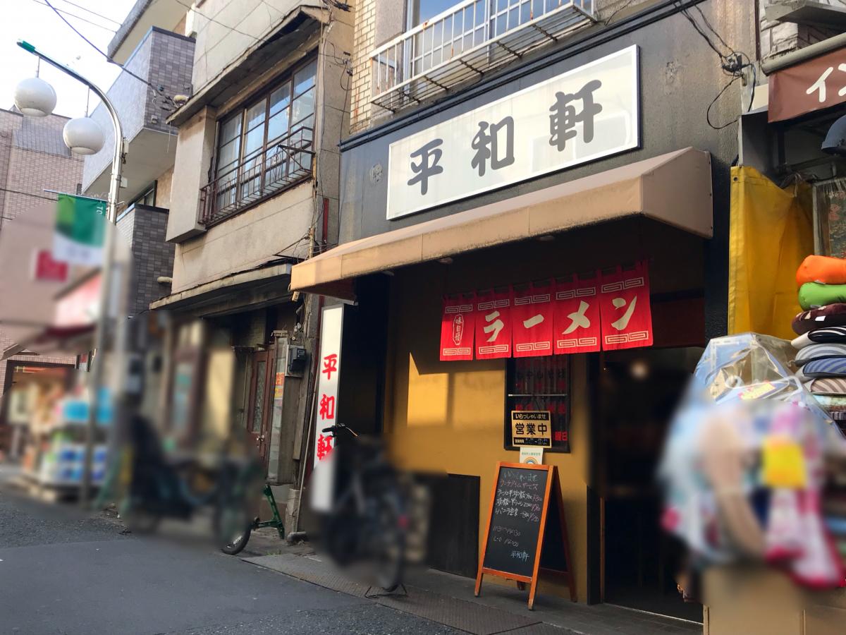 クックドア 勝よし 東京都目黒区 周辺施設口コミ 写真 動画