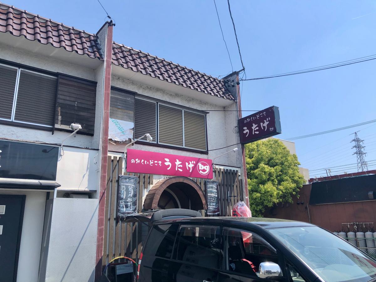 クックドア うたげ 静岡県