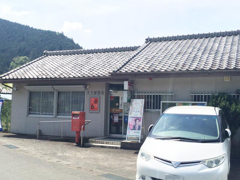 バンクマップ 天方郵便局 周智郡森町鍛冶島