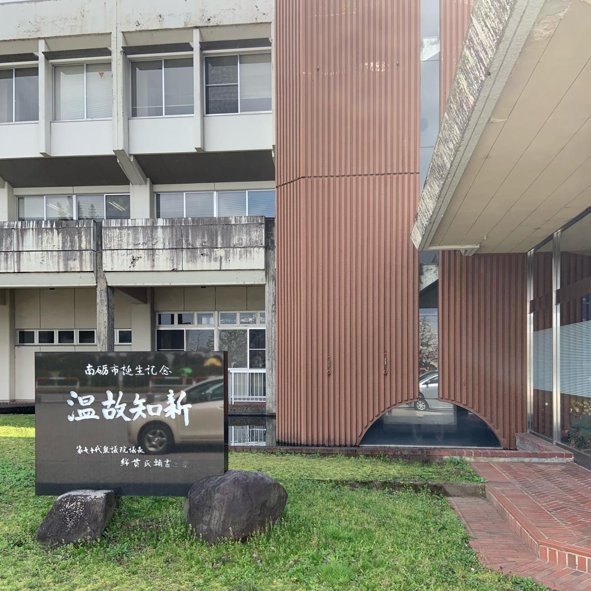 マーケットピア 本とおもちゃのアスモ 南砺市 周辺施設 口コミ 写真 動画