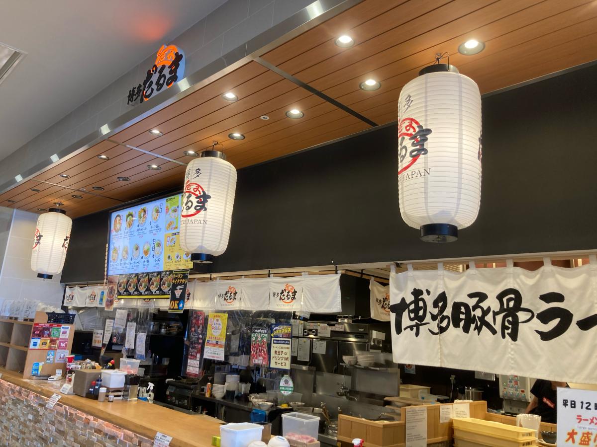 クックドア 周辺施設写真 丸亀製麺 イオンモール沖縄ライカム店