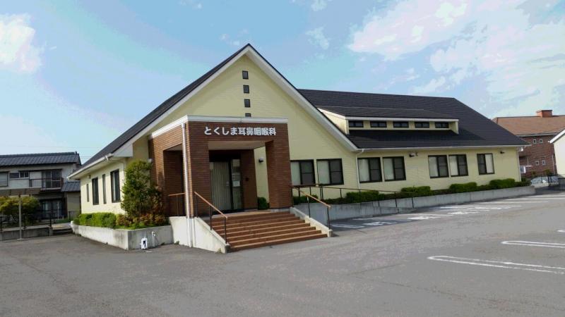 ドクターマップ】とくしま耳鼻咽喉科クリニック（徳島市応神町東貞方）