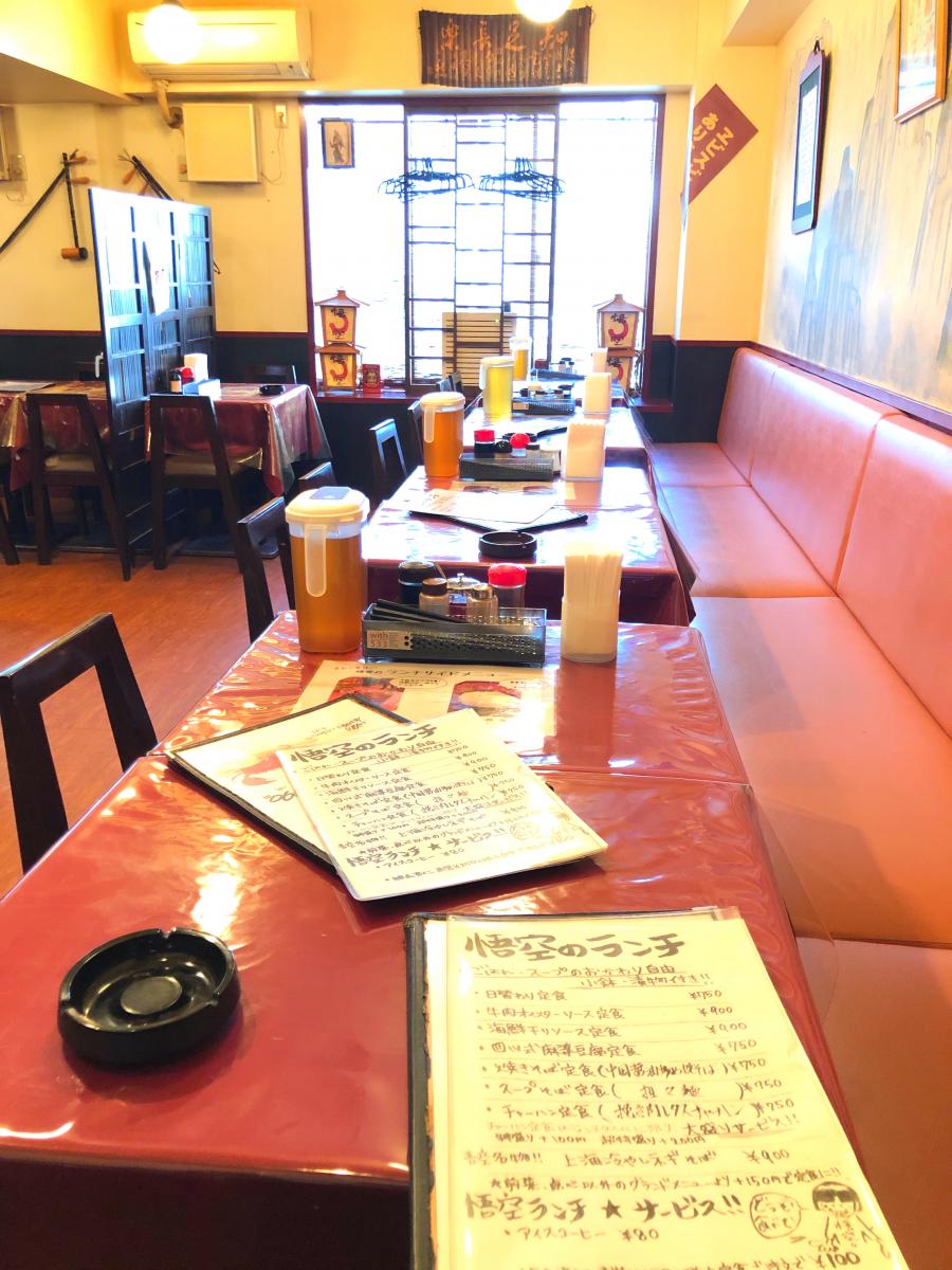 クックドア 写真 中華食堂悟空 渋谷 店