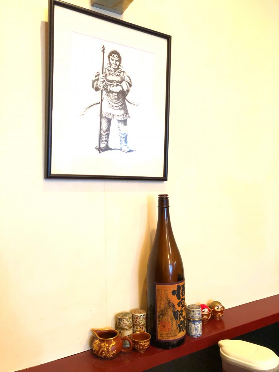 クックドア 中華食堂悟空 渋谷 店 東京都渋谷区 の投稿写真一覧