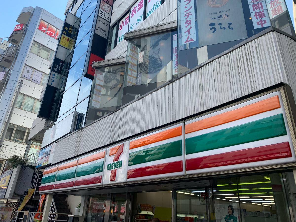 マーケットピア セブンイレブン 聖蹟桜ヶ丘駅前店 多摩市関戸