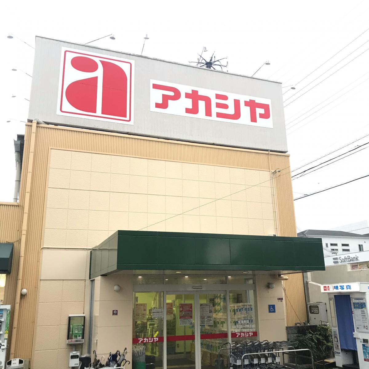 スタディピア 学研 長尾台教室 枚方市 周辺施設 口コミ 写真 動画