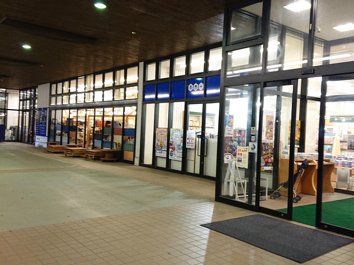 マーケットピア 今井書店出雲店 出雲市高岡町