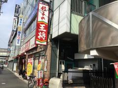 クックドア】餃子の王将 二俣川駅前店（横浜市旭区）周辺の生活施設情報