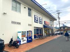 マーケットピア 知恵蔵書店古川橋店 門真市幸福町