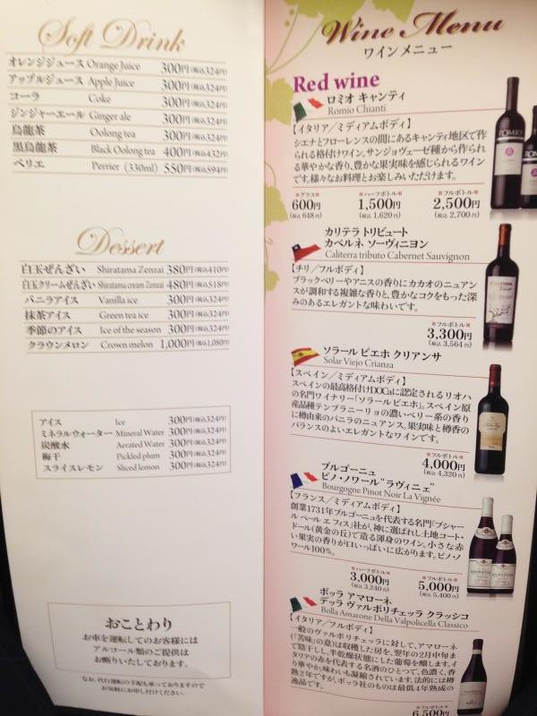 クックドア 木曽路 善福寺店 東京都