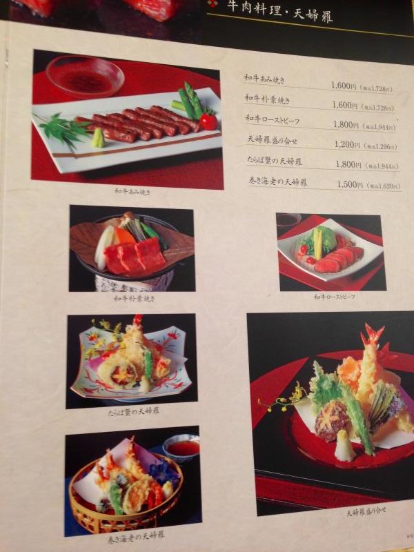 クックドア 木曽路 善福寺店 東京都