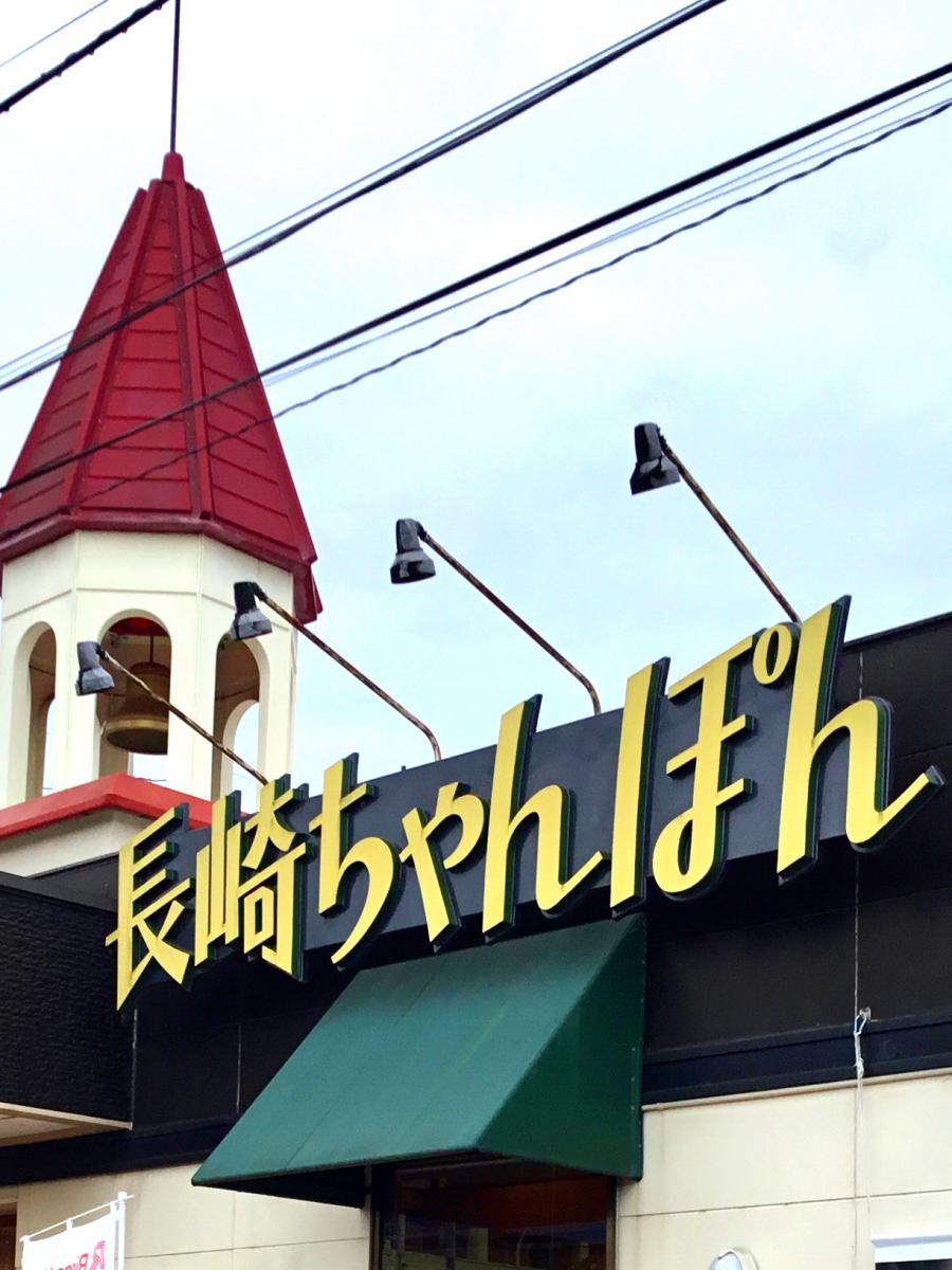 クックドア ジョリーパスタ 府中西原店周辺施設写真 クックドア ジョリーパスタ 府中西原店周辺施設写真