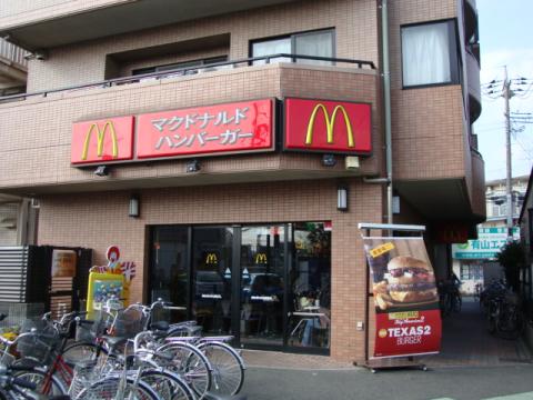 クックドア マクドナルド さがみ野駅前店 神奈川県