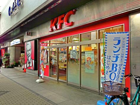 クックドア ケンタッキーフライドチキン アステ川西店 兵庫県