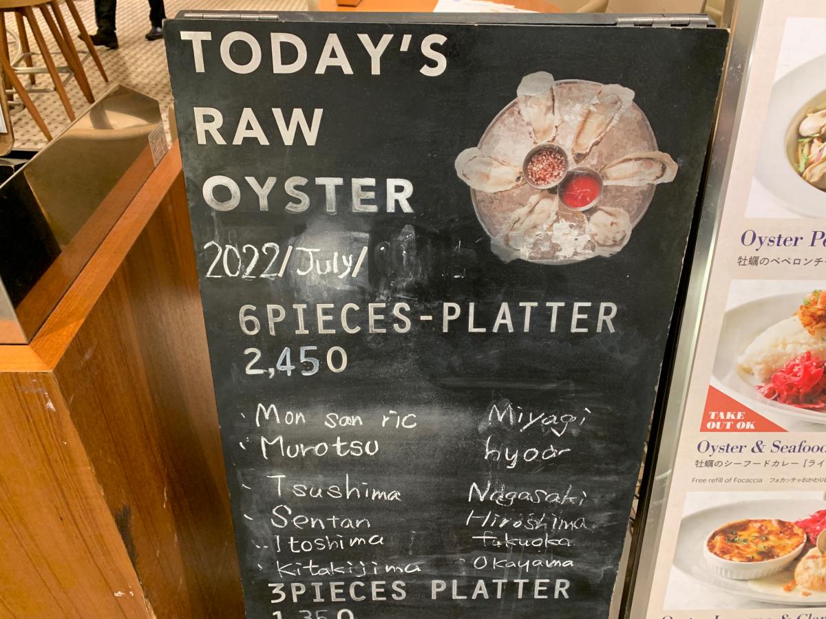 BOSTON OYSTER＆CRAB／ホームメイト