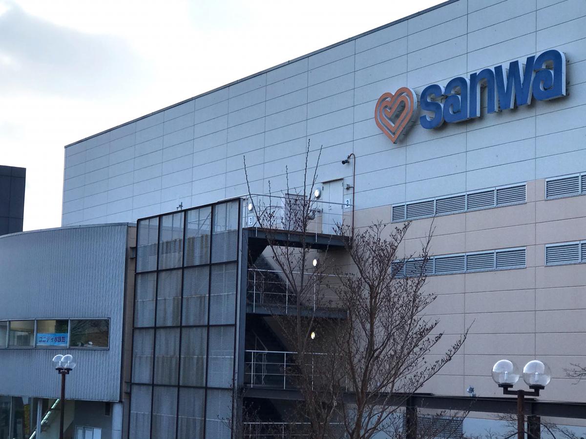 マーケットピア ユニディ若葉台店 稲城市 周辺施設 口コミ 写真 動画