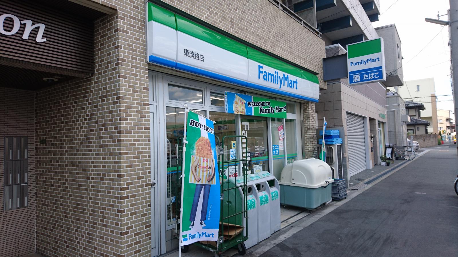 ユキサキnavi 周辺施設の口コミ 写真 動画 ｊｒ淡路駅