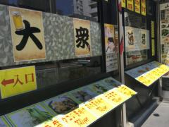 クックドア 東京都23区のラーメン ホームメイト