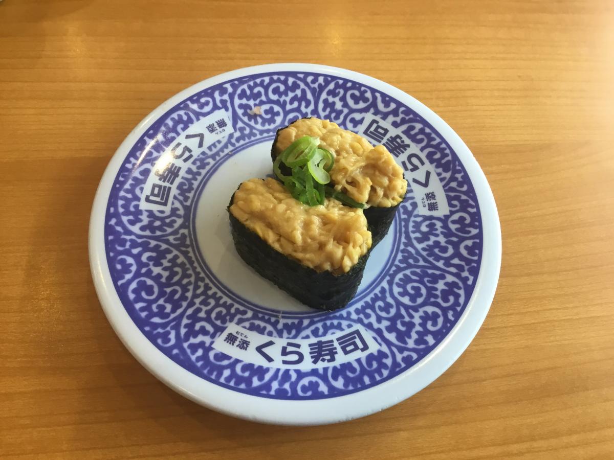 クックドア くら寿司 伊丹中央店 兵庫県